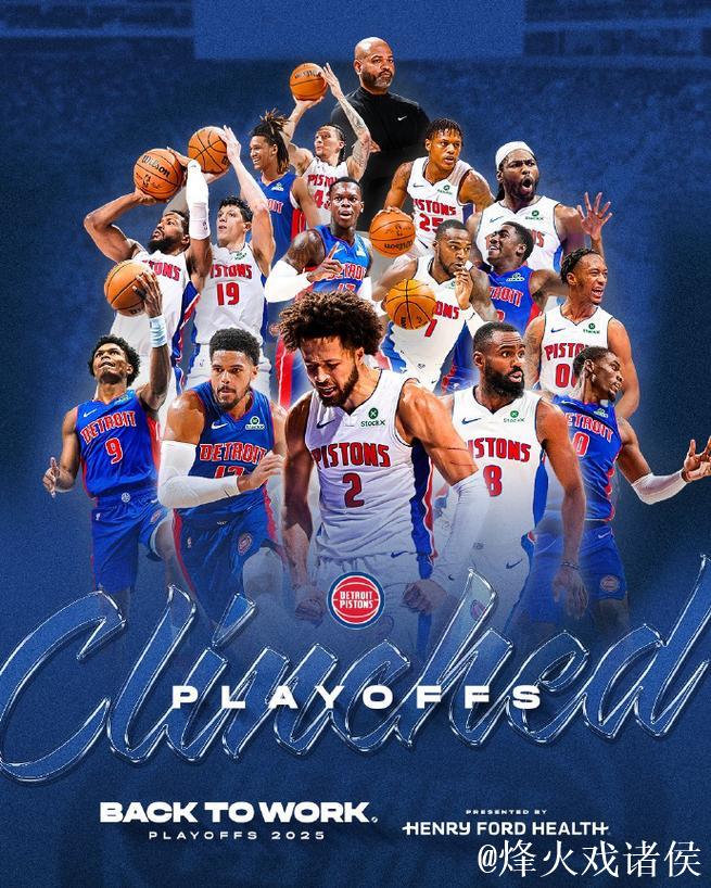 康宁汉姆三双带领活塞力克老鹰 黄蜂大胜步行者 康宁汉姆三双带领活塞力克老鹰 黄蜂大胜步行者