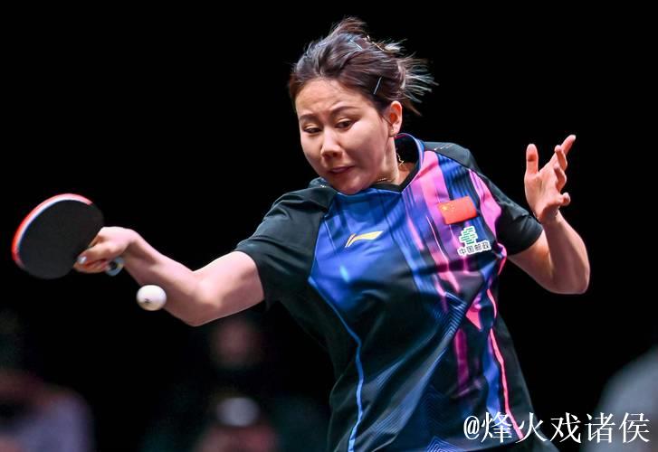 WTT多哈冠军赛：陈幸同直落三局晋级女单16强