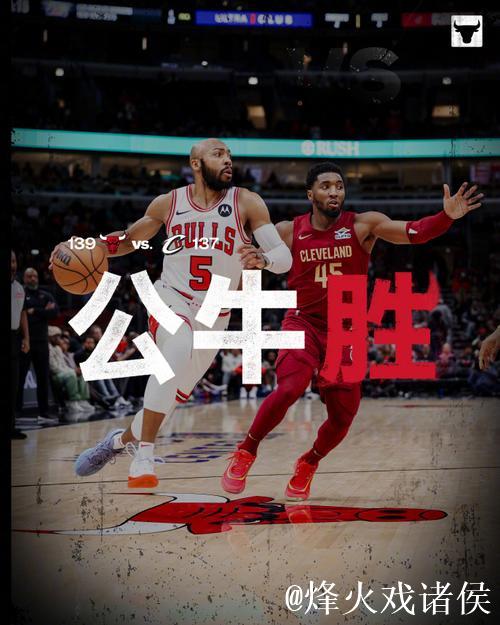 骑士大胜公牛开季豪取14连胜 鹈鹕力克掘金止5连败 骑士大胜公牛开季豪取14连胜 鹈鹕力克掘金止5连败