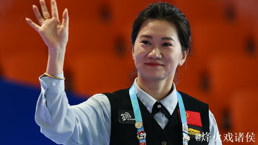 成都世运会：韩雨挺进女子花式台球决赛
