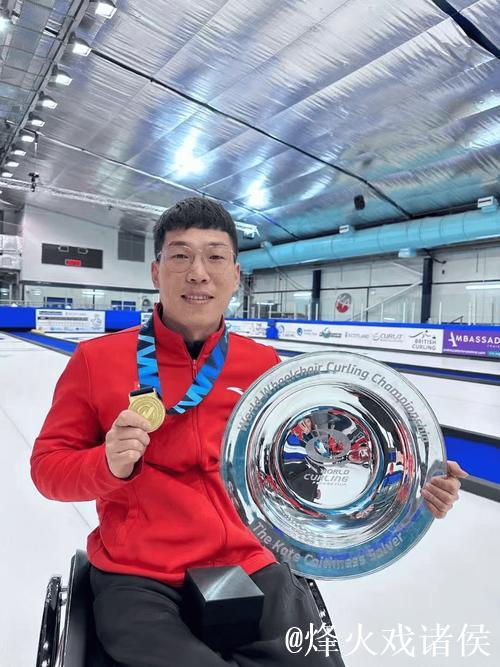 中国男子冰壶队锁定米兰冬奥会最终参赛资格 中国男子冰壶队锁定米兰冬奥会最终参赛资格