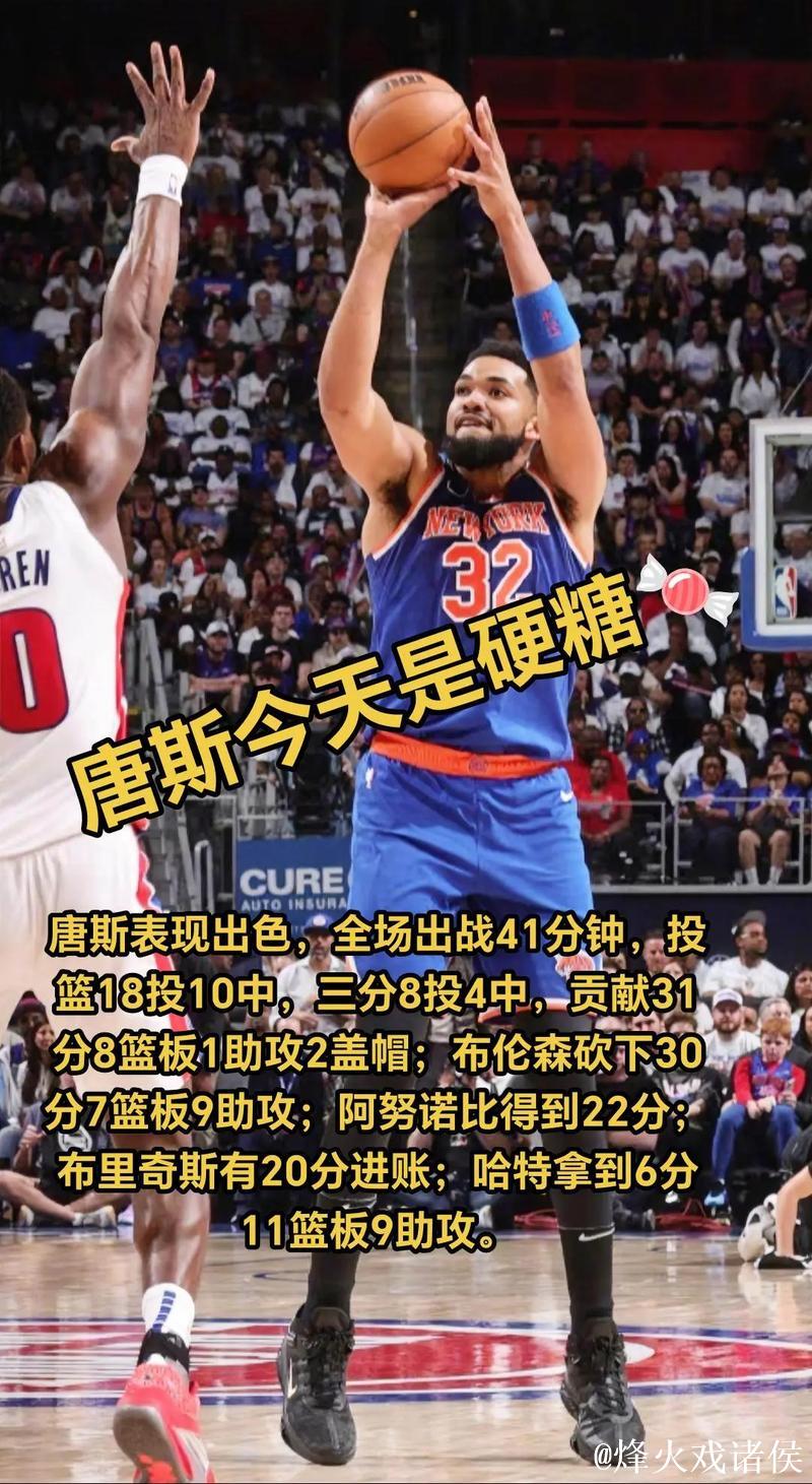 雷霆狂胜尼克斯延续14连胜 活塞力克黄蜂致其9连败