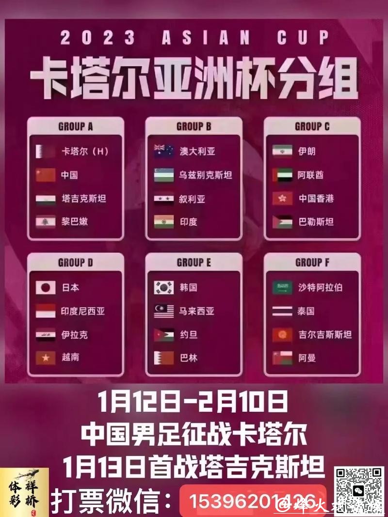 世界杯下注平台优惠活动汇总,别错过福利 世界杯下注平台优惠活动汇总,别错过福利